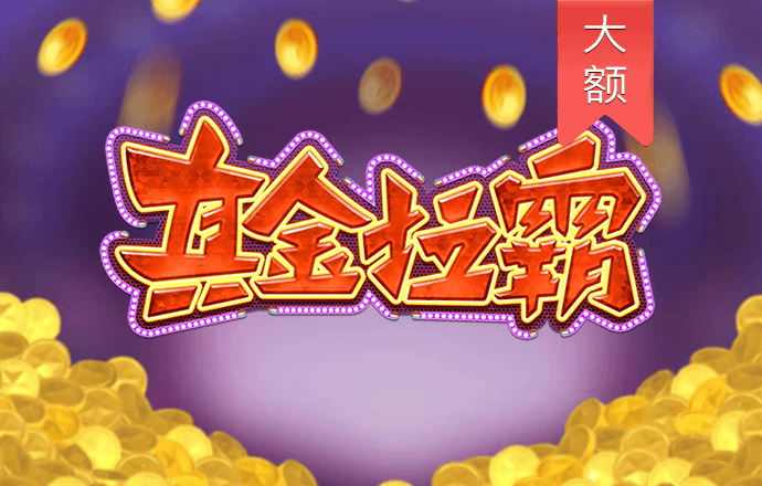 云顶集团welcome官网